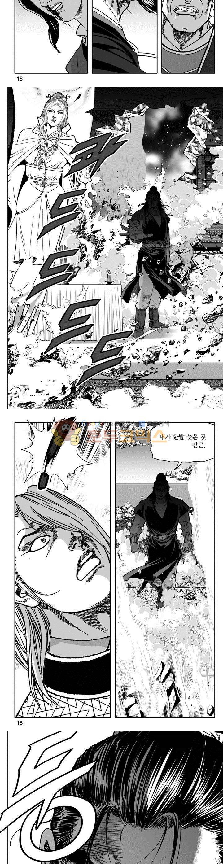 천지무쌍 25권 5
