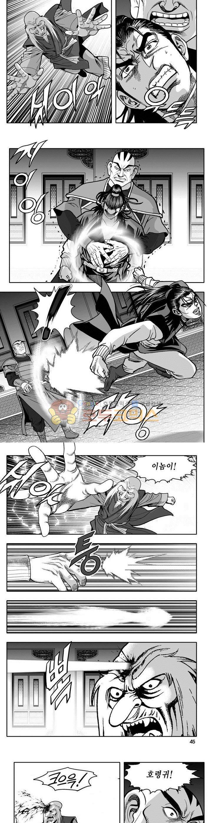 천지무쌍 25권 15
