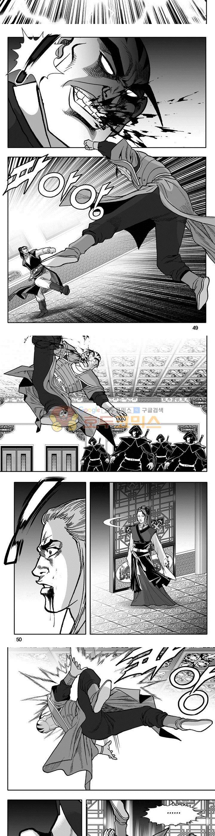 천지무쌍 25권 17