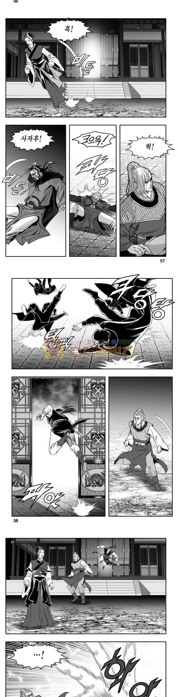 천지무쌍 25권 20