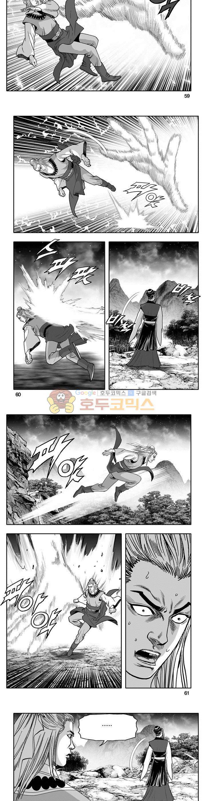천지무쌍 25권 21