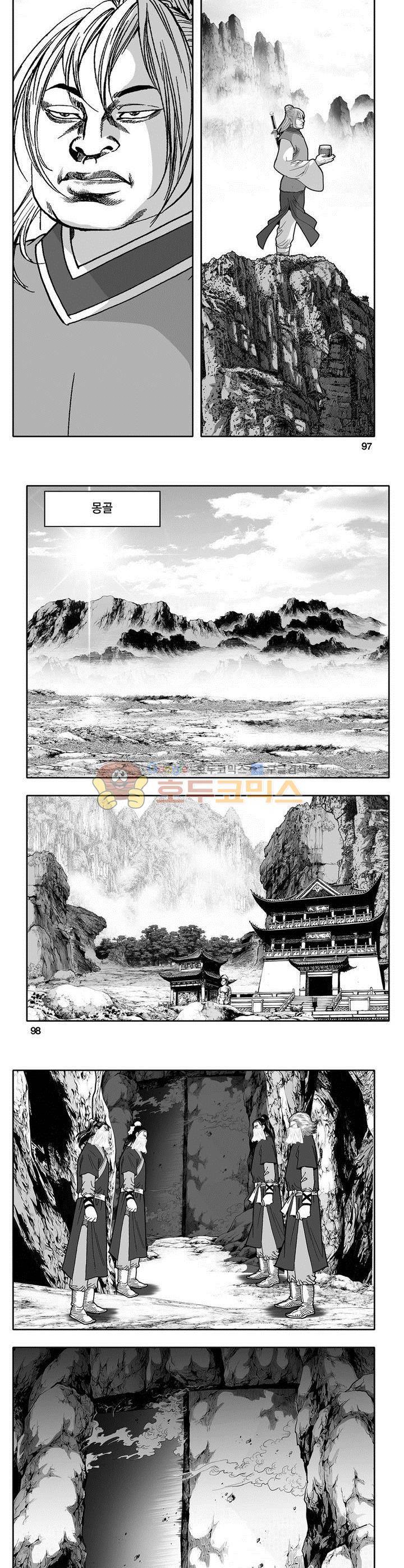 천지무쌍 25권 35