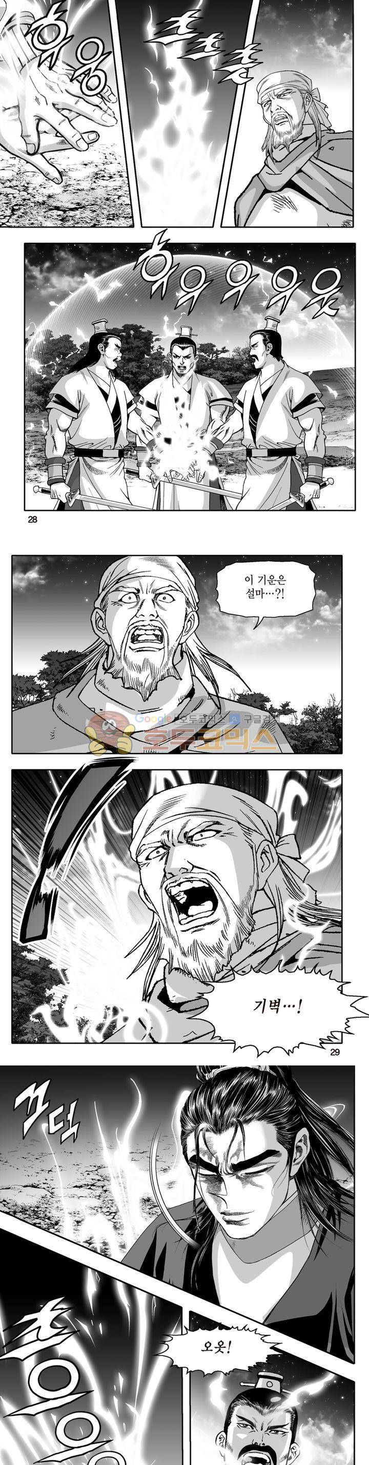 지장대공 40권 9