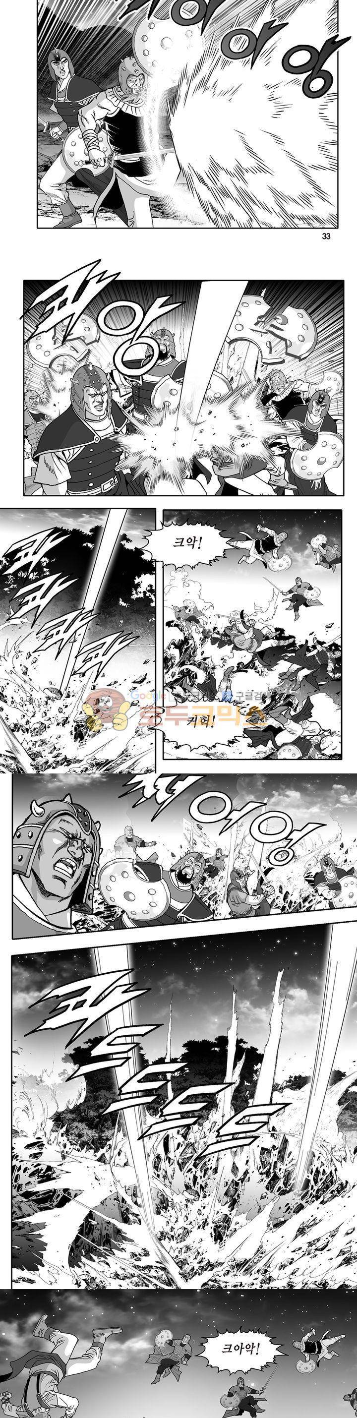 지장대공 40권 11