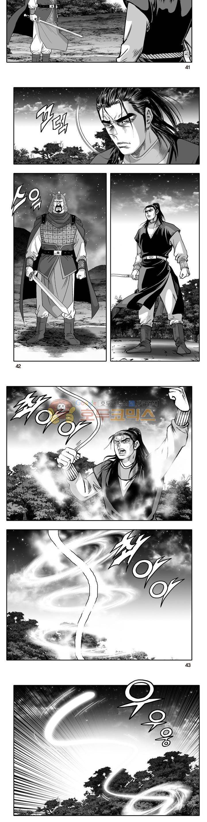 지장대공 40권 14