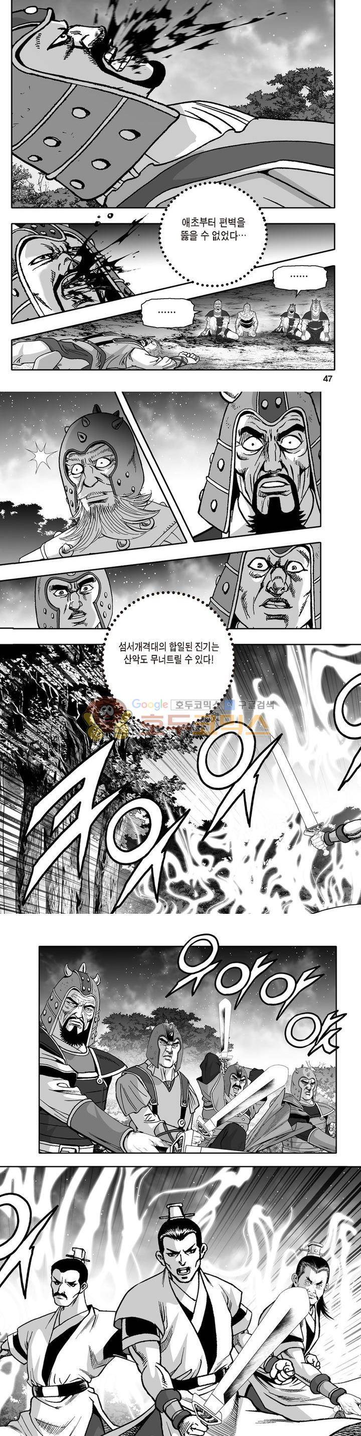지장대공 40권 16