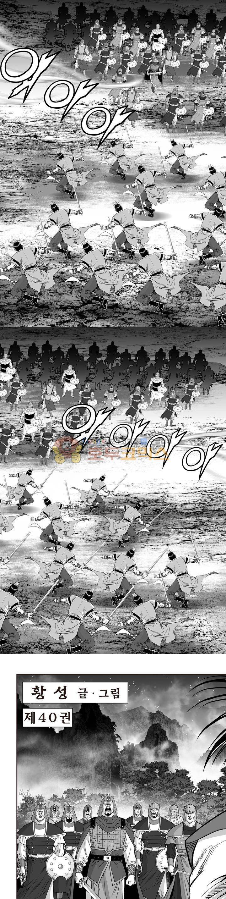 지장대공 40권 17