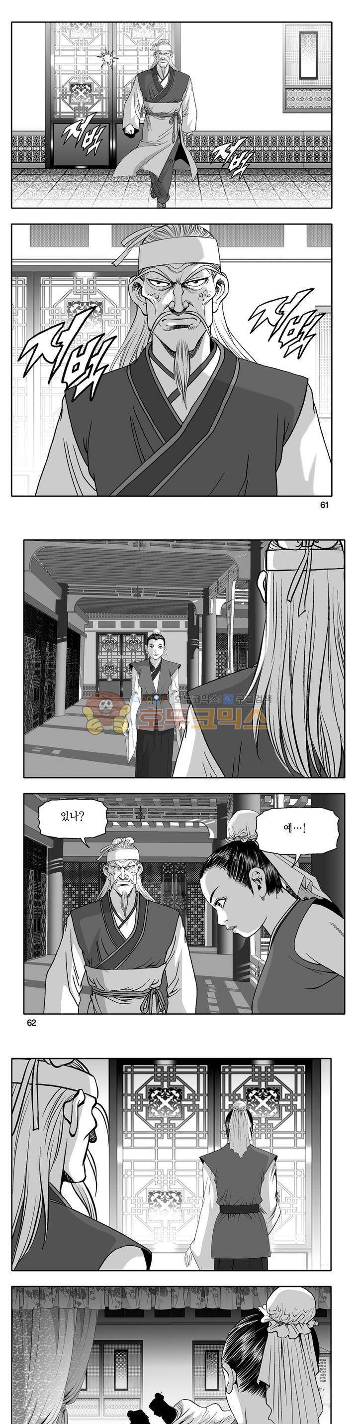 지장대공 40권 21
