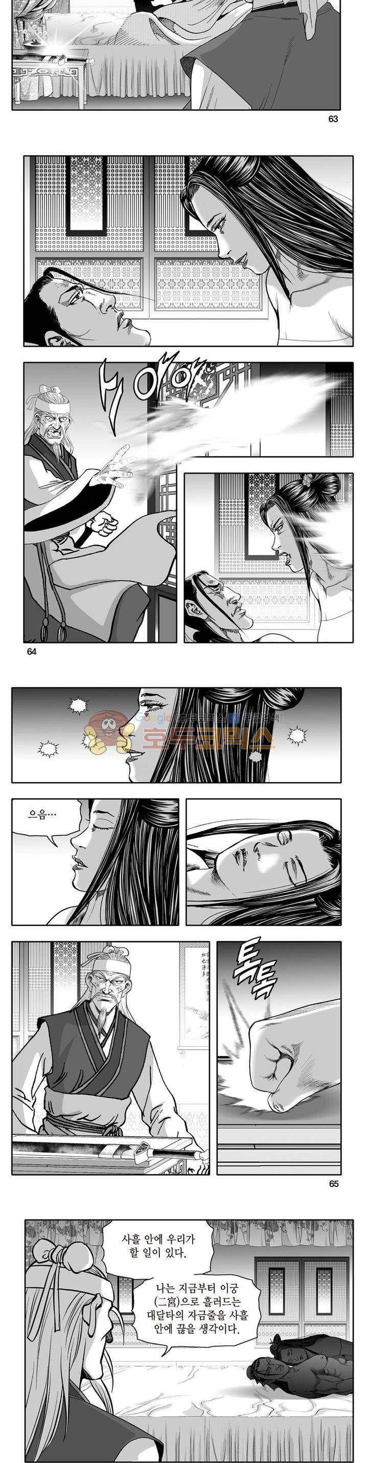 지장대공 40권 22