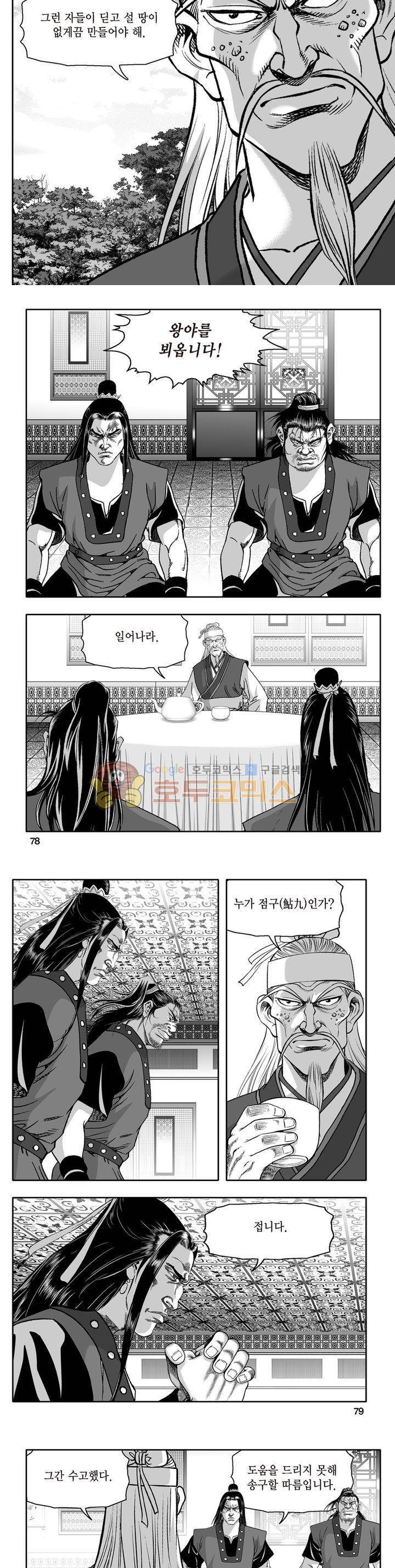 지장대공 40권 27