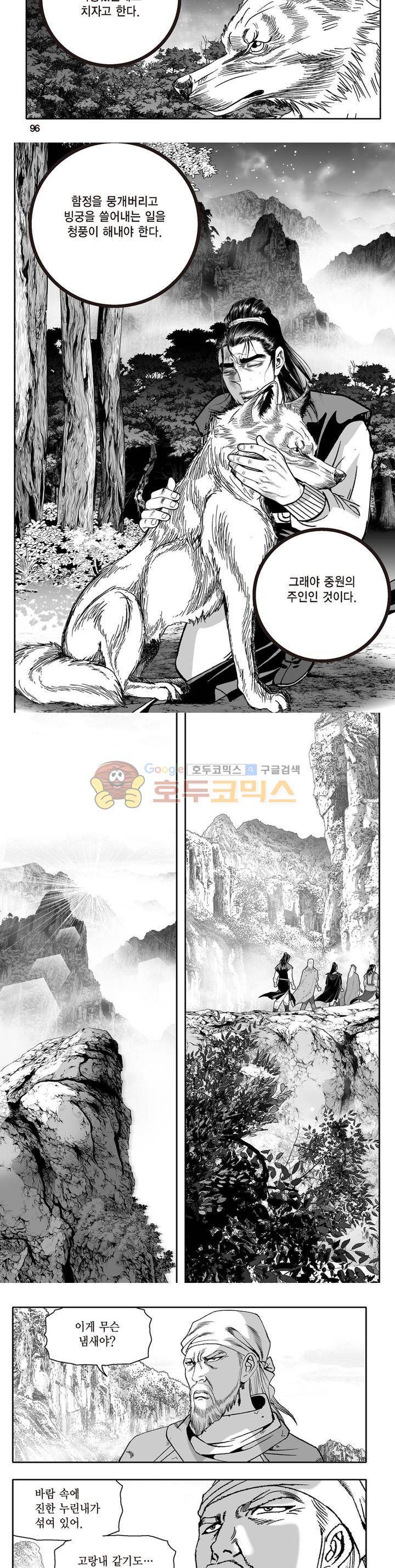 지장대공 40권 34