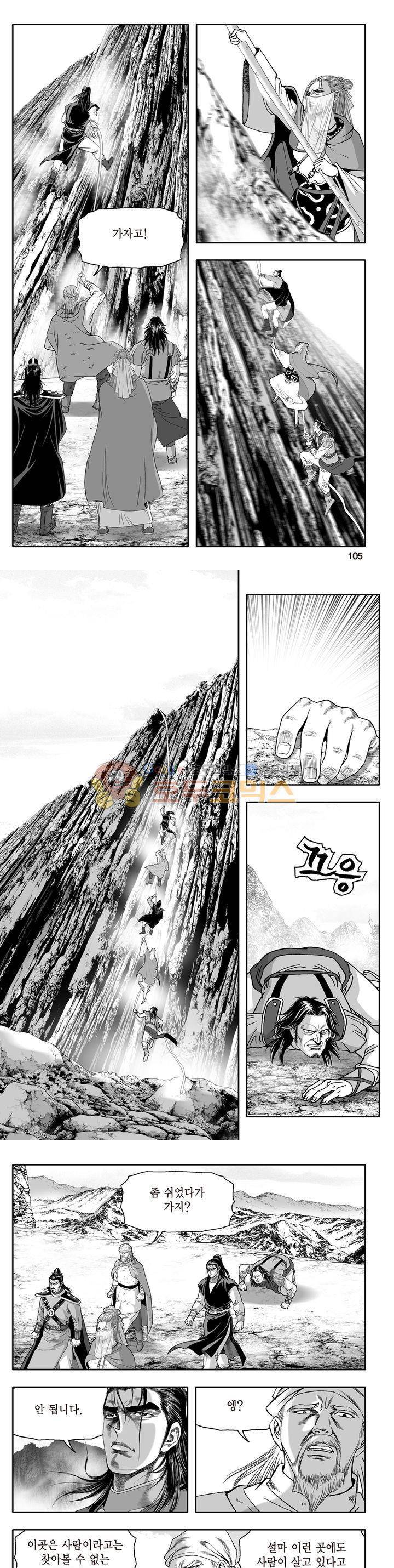지장대공 40권 37