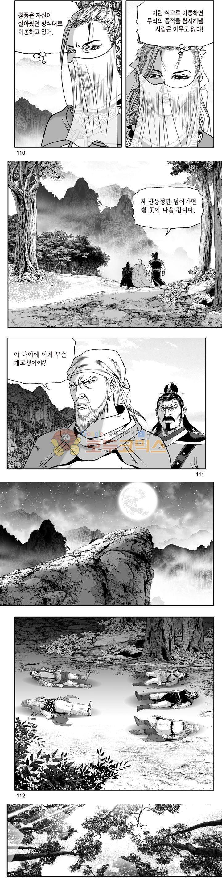 지장대공 40권 39