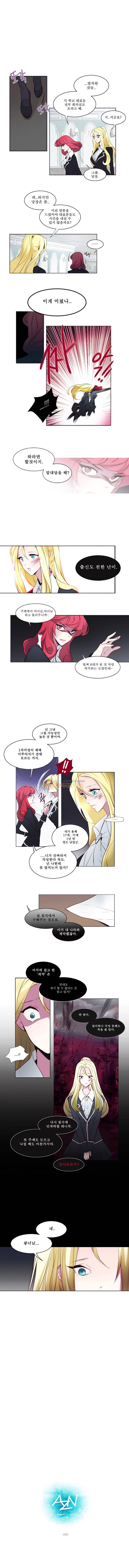 안즈 9화 1
