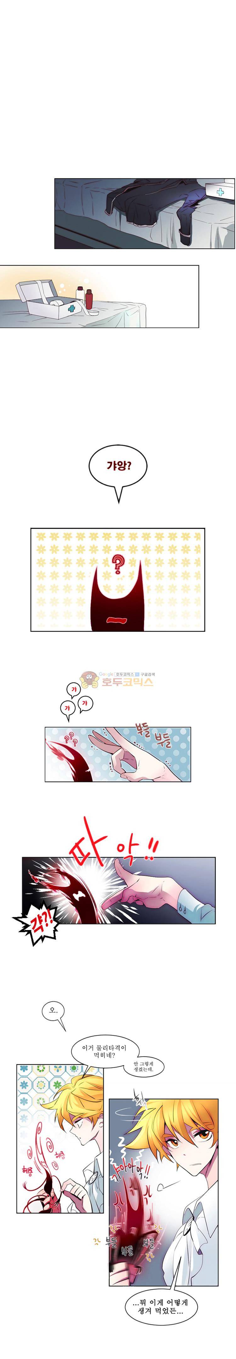 안즈 9화 2