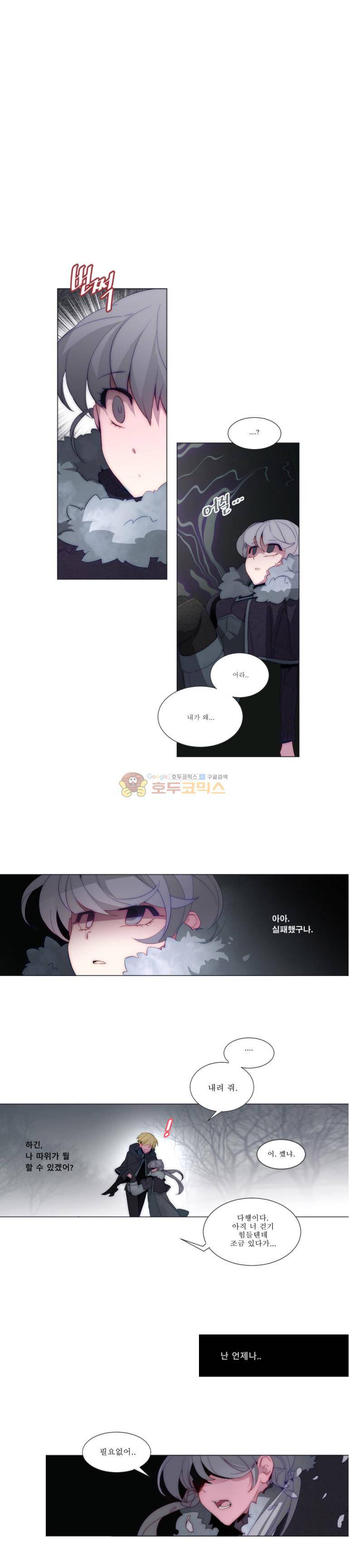 안즈 38화 1