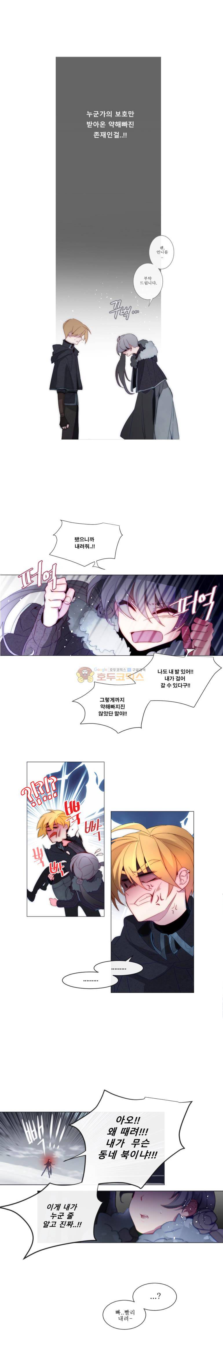 안즈 38화 2