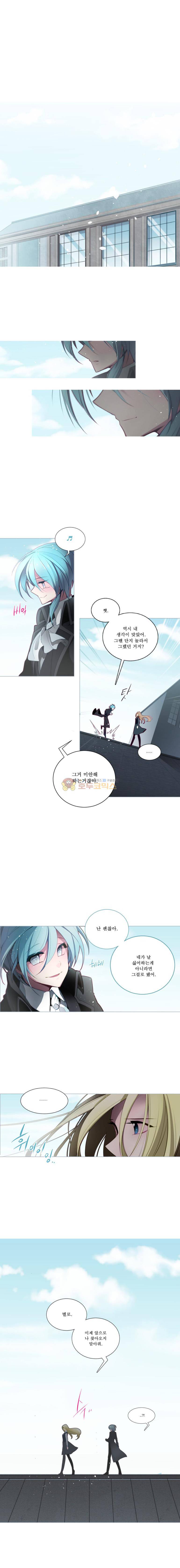안즈 54화 1