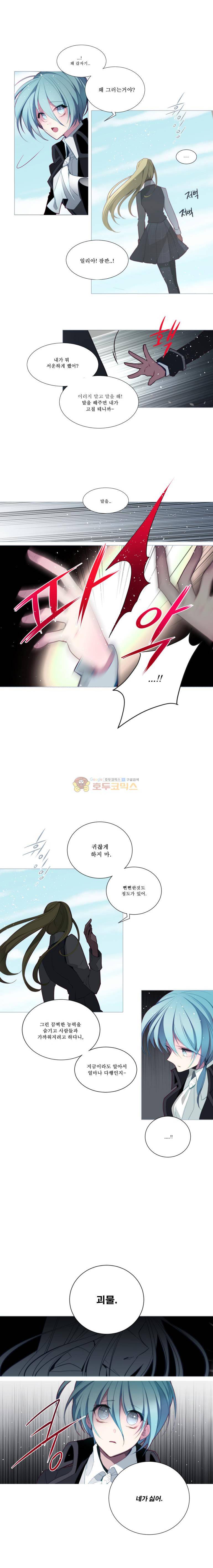 안즈 54화 2