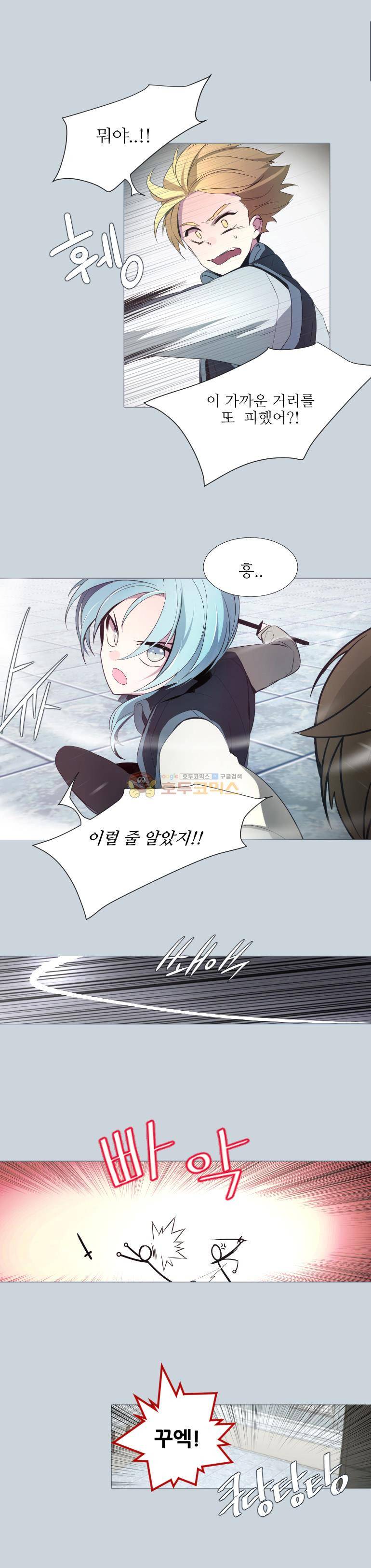안즈 82화 3