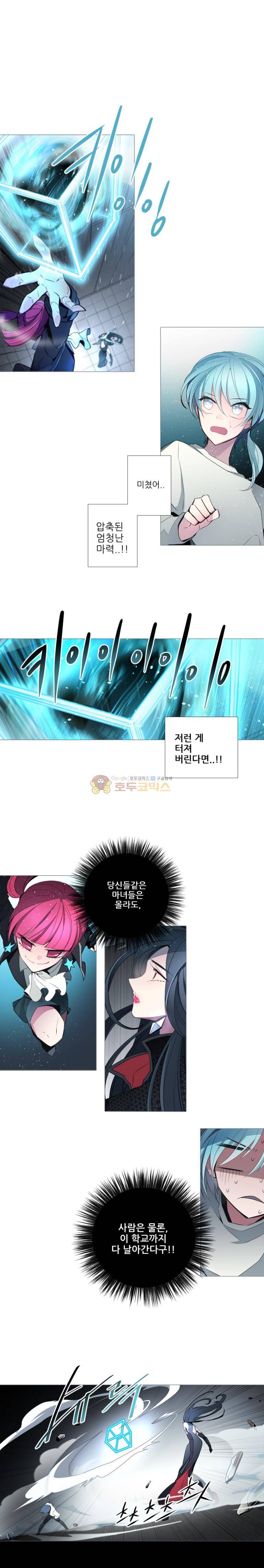 안즈 91화 1