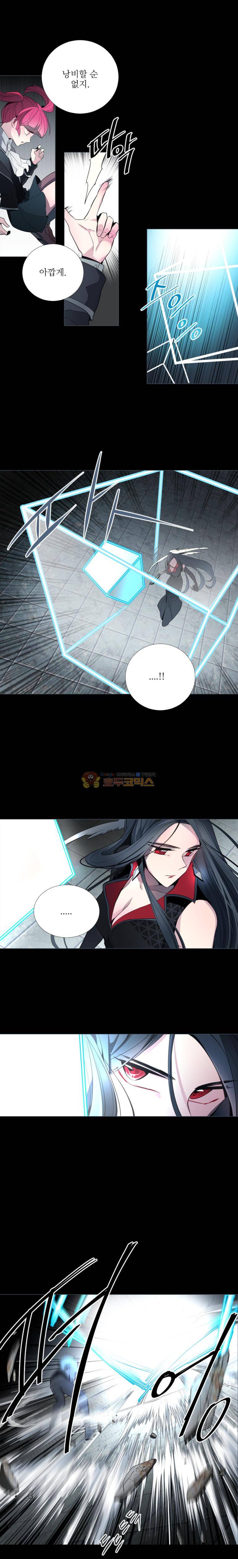 안즈 91화 2