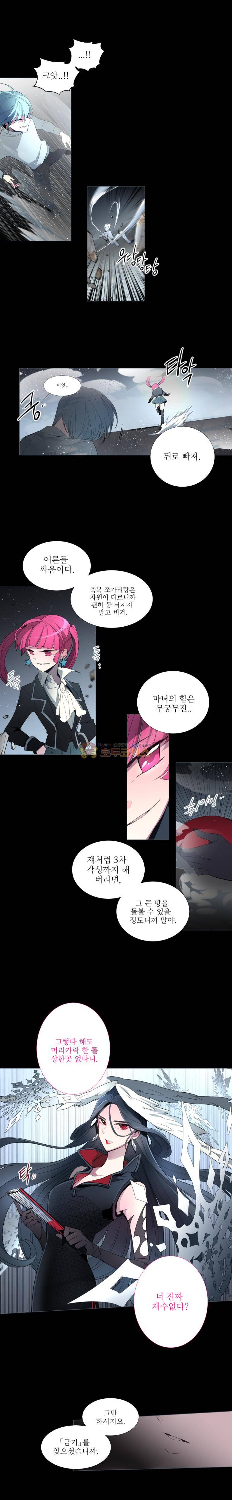 안즈 91화 3
