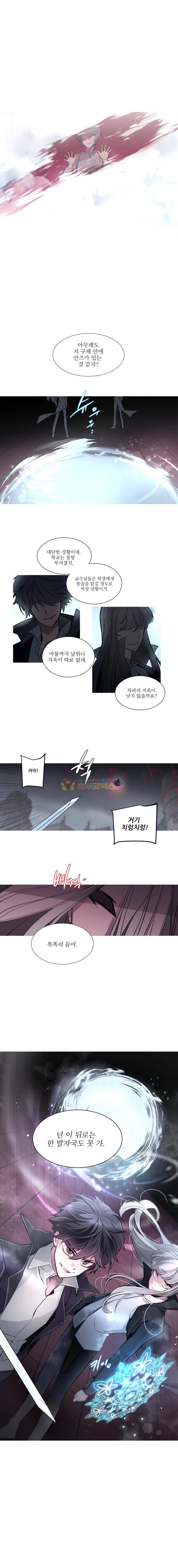안즈 121화 1