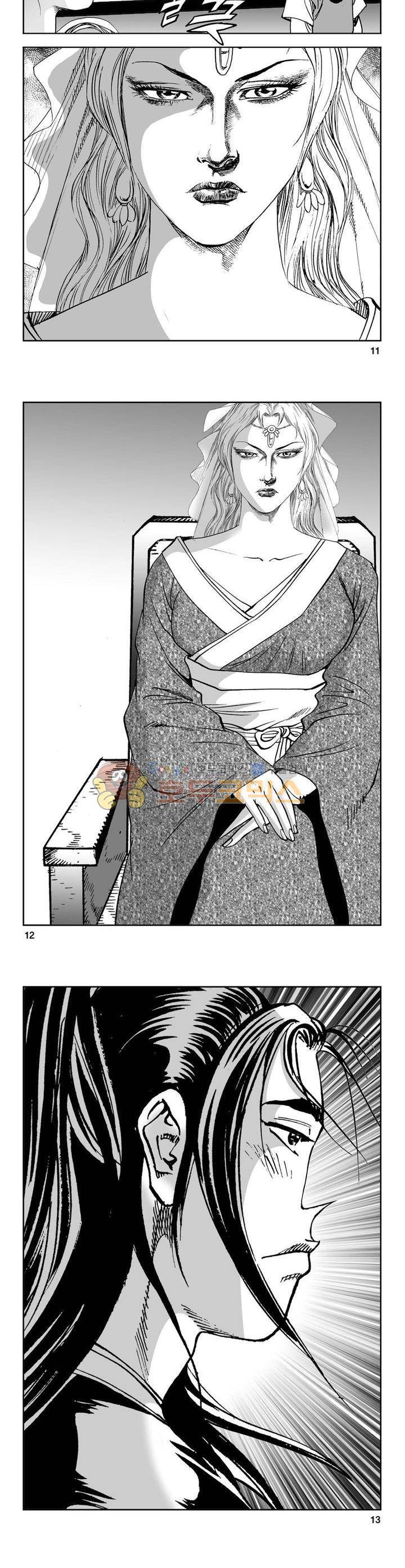 역신 32권 3