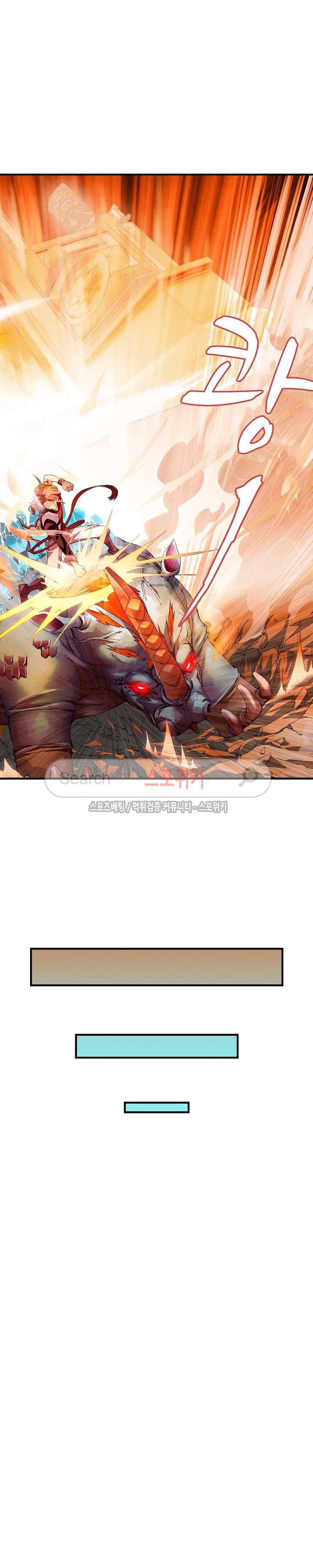 기초 만렙 김대찬 6화 3