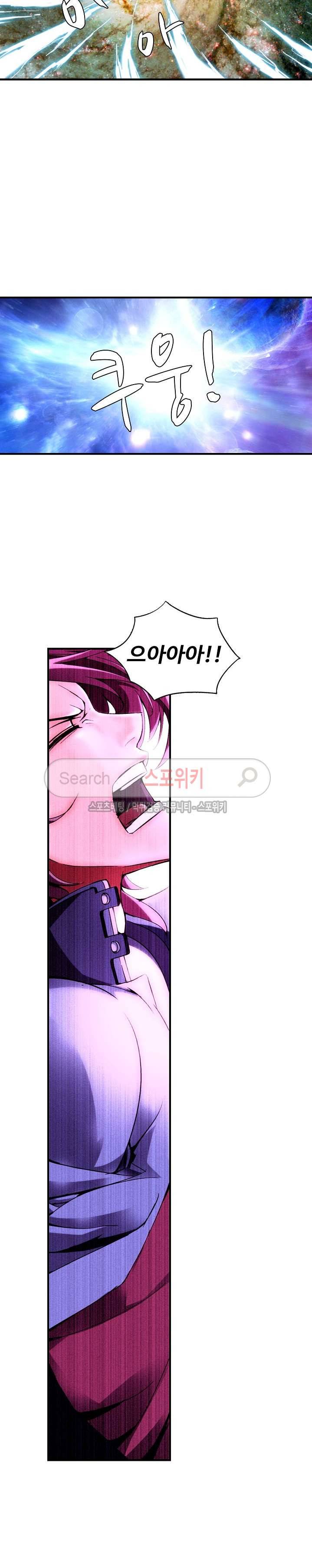 기초 만렙 김대찬 6화 12