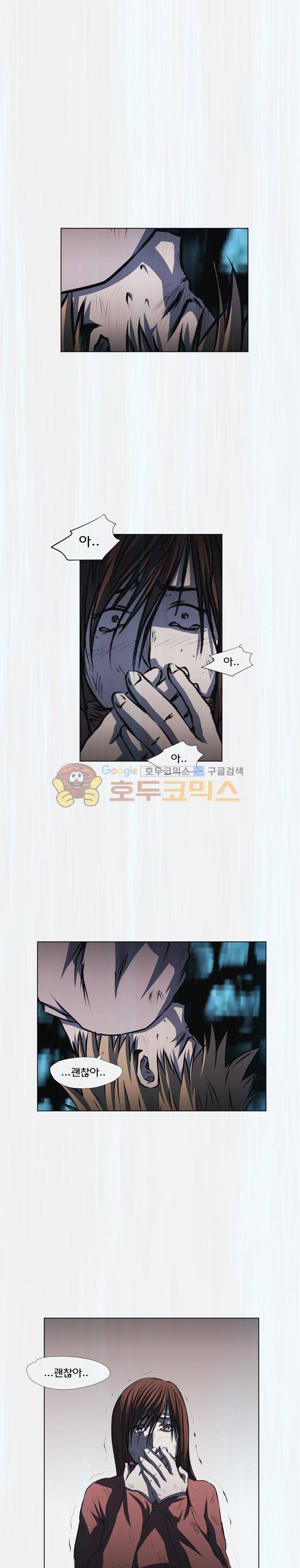 렘브란트 블러드 22화 - 까마귀의 둥지 최종편 (1) 1
