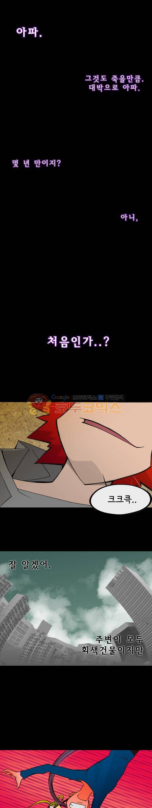 몽쥬페 7화 1