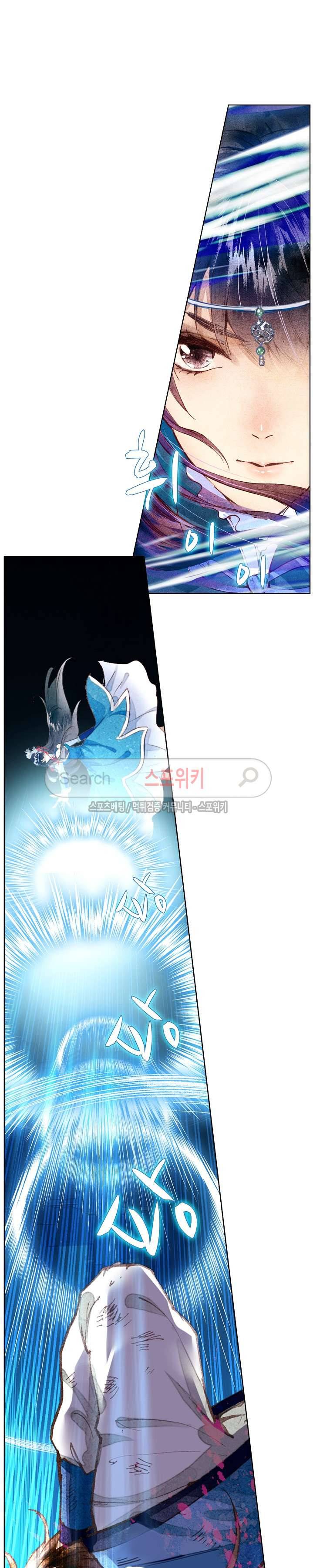 주선청운지 37화 2
