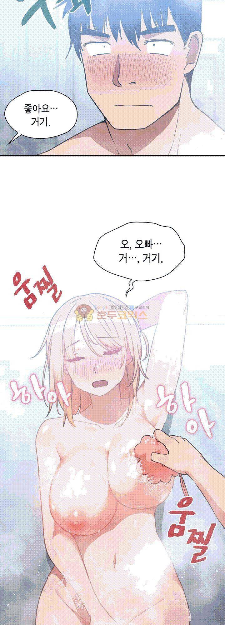 이웃사촌 35화 2