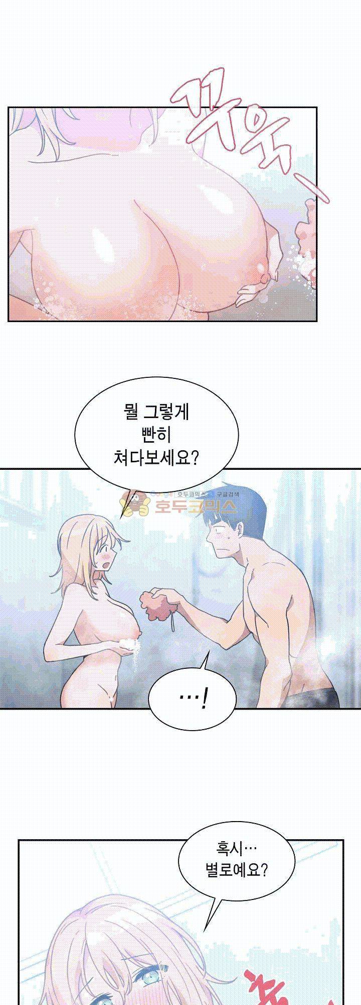 이웃사촌 35화 4