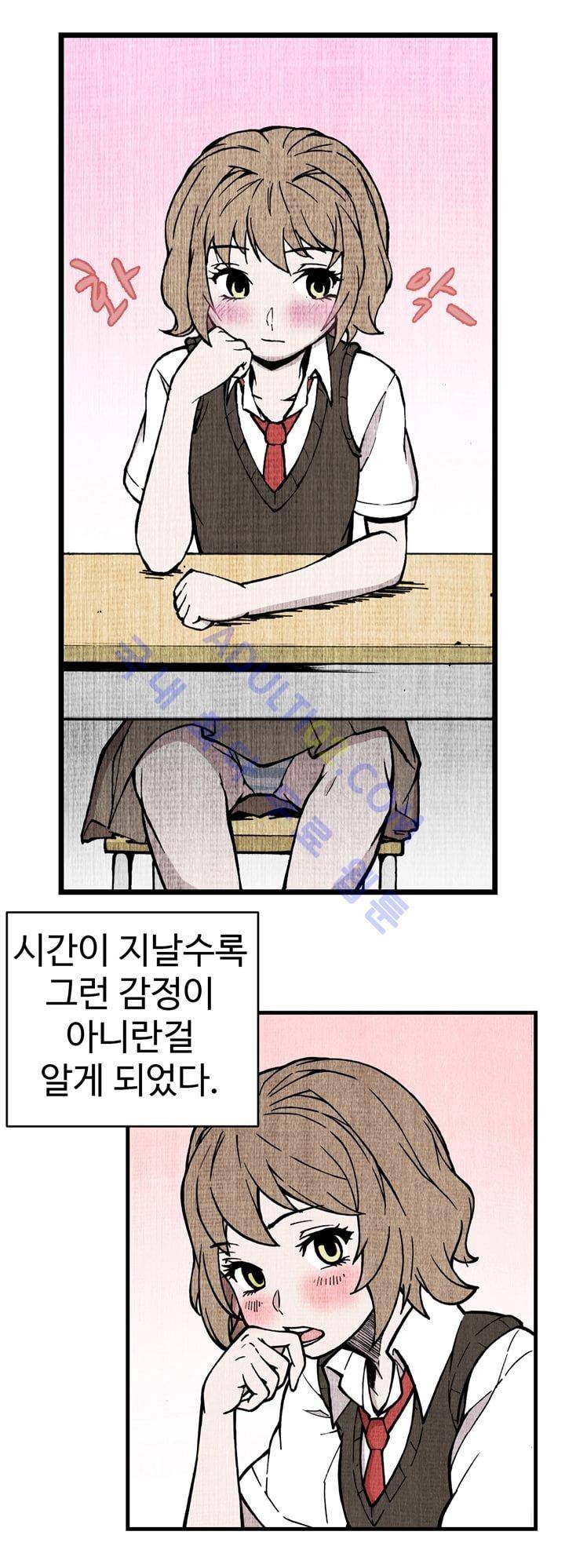 파이 인 더 스카이 1화 4