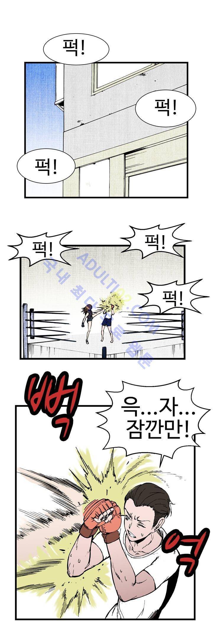 파이 인 더 스카이 29화 1