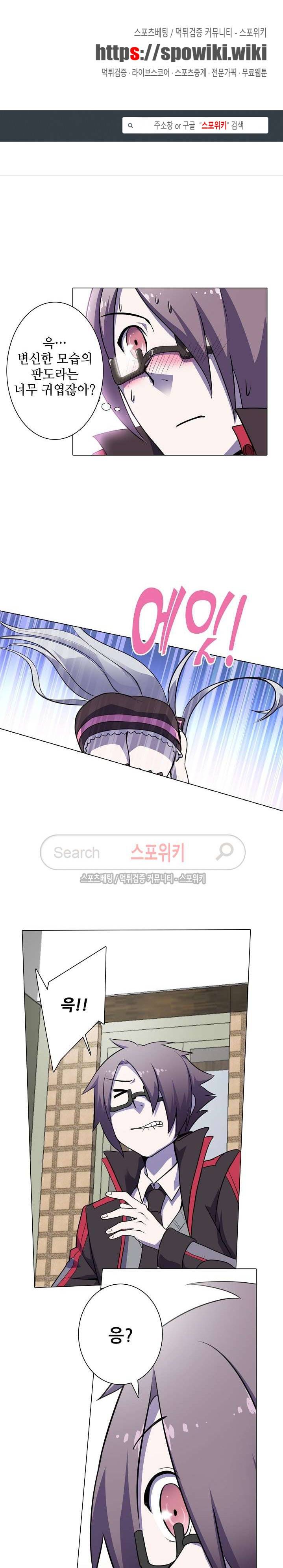 창조의 법칙 7화 1
