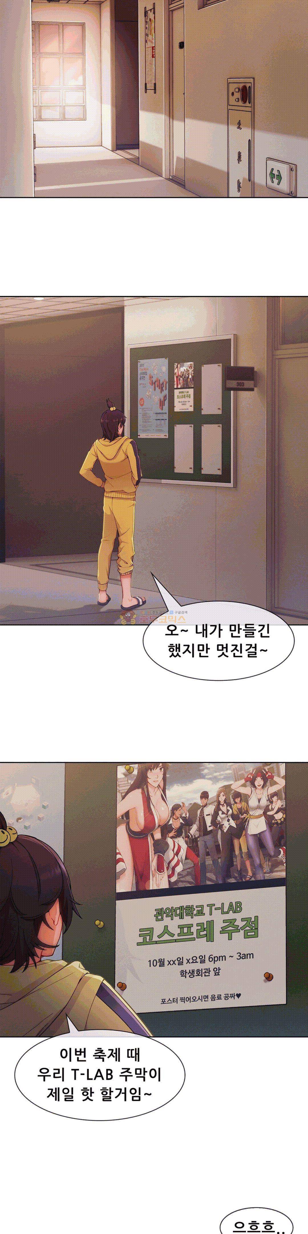 상아 65화 2