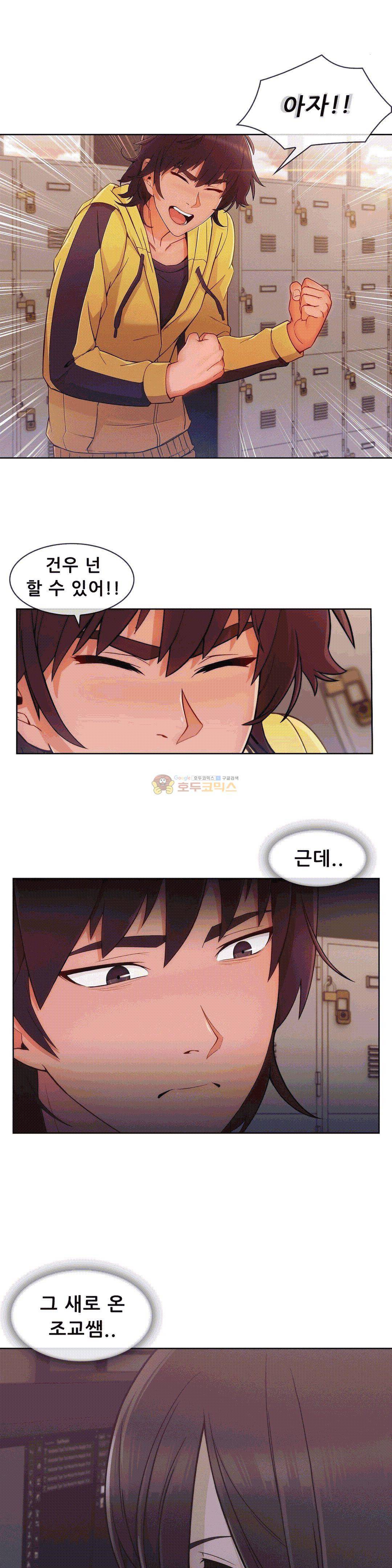 상아 65화 4