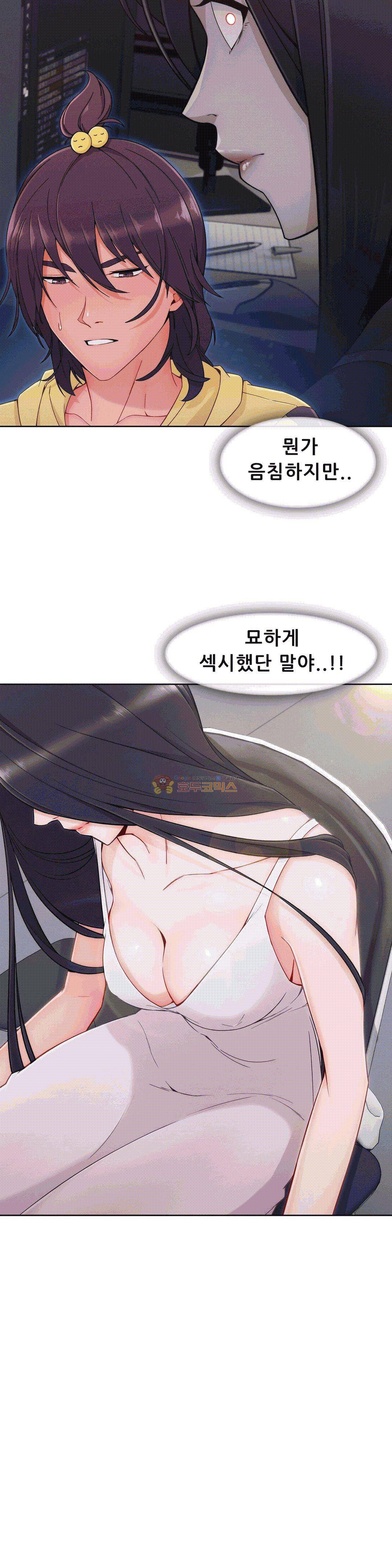 상아 65화 5