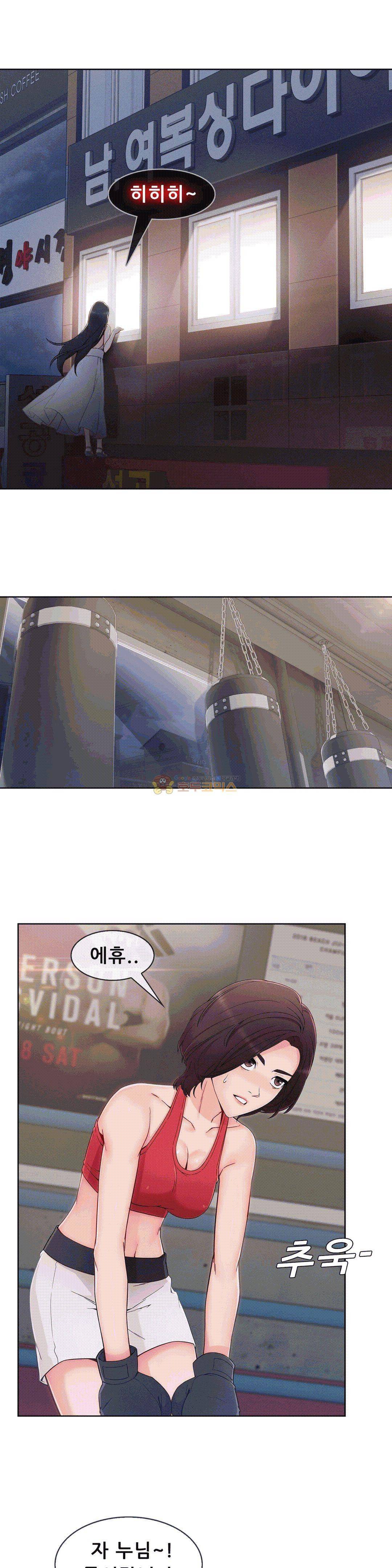 상아 65화 6