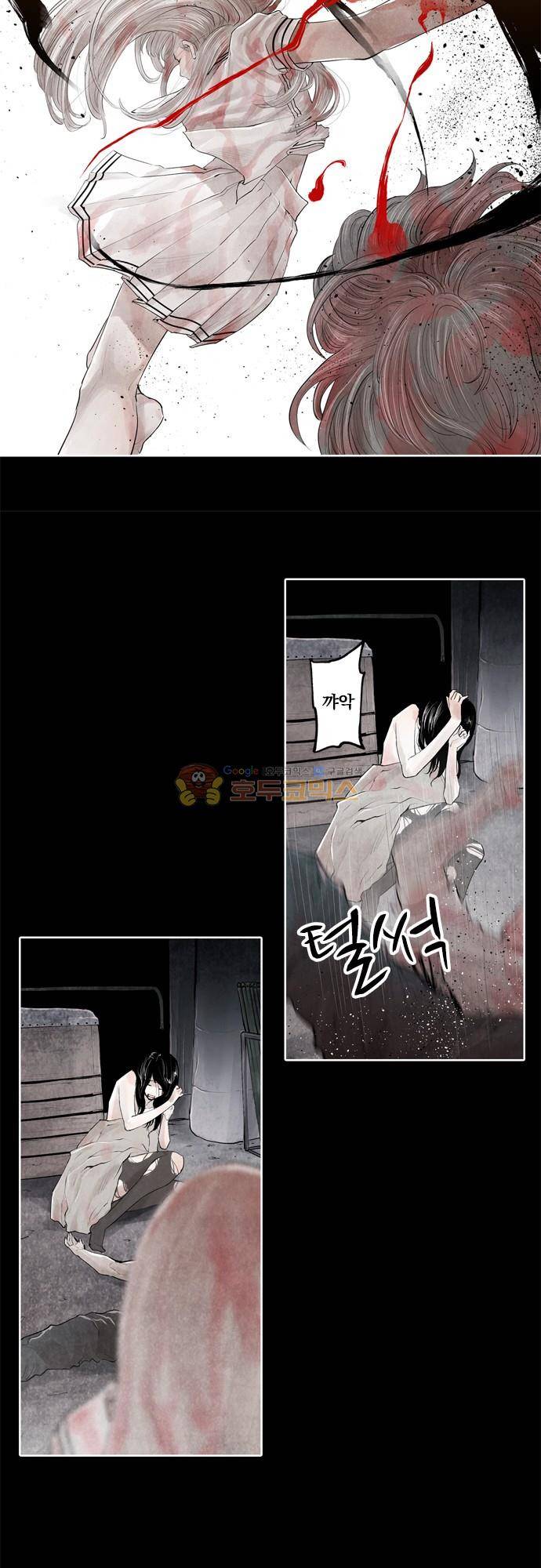JADE 139화 - 악마의 신부 (31) 8