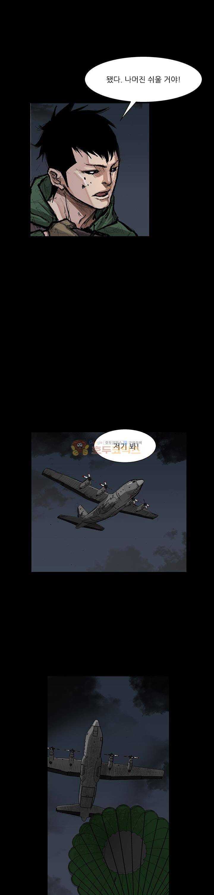배틀그라운드 모바일X Meen&백승훈 5화 3