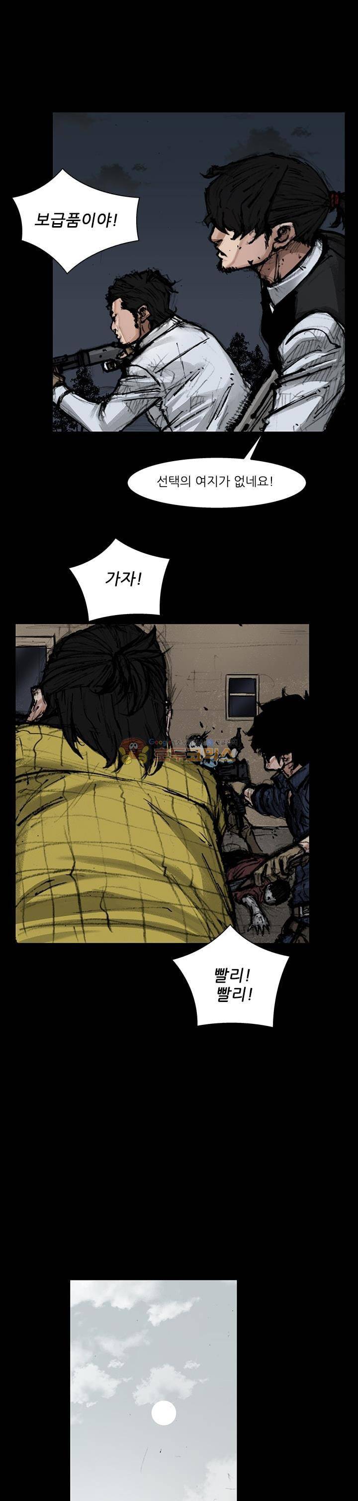 배틀그라운드 모바일X Meen&백승훈 5화 5