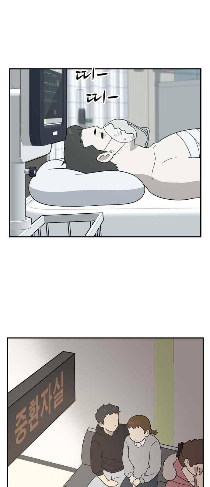 하나의 하루 96화 1