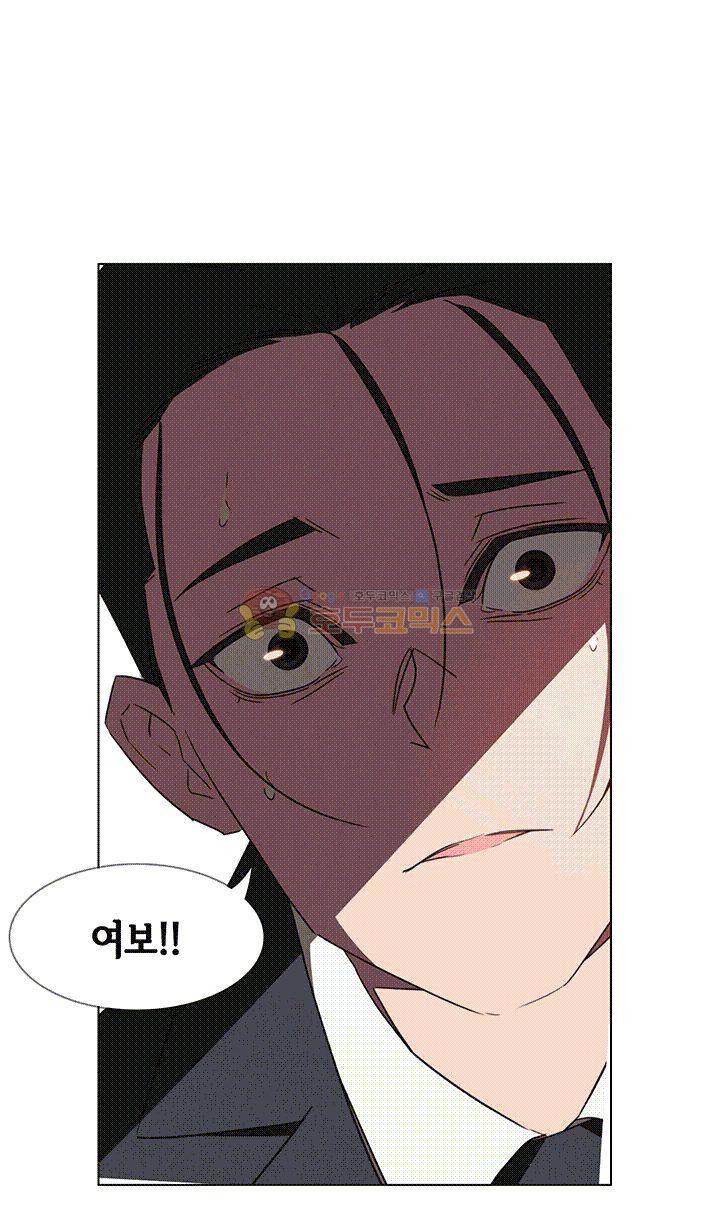 레인커튼 35화 4