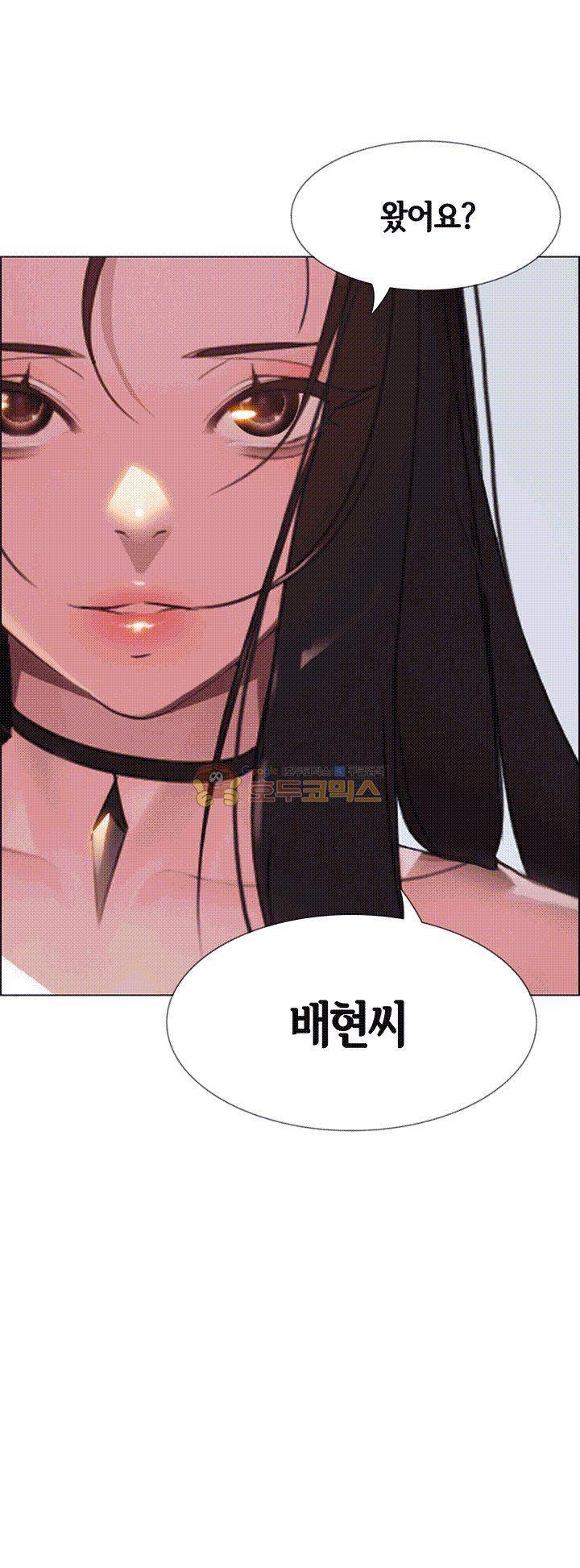 레인커튼 35화 10