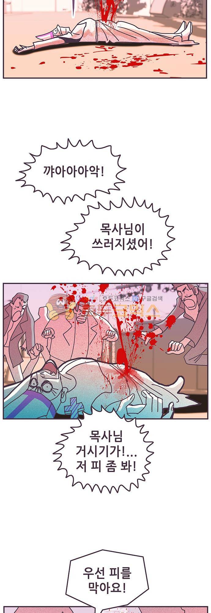 프로토타입 100화 - 풀려난 2호기 3